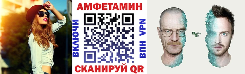 АМФ 97% Назрань
