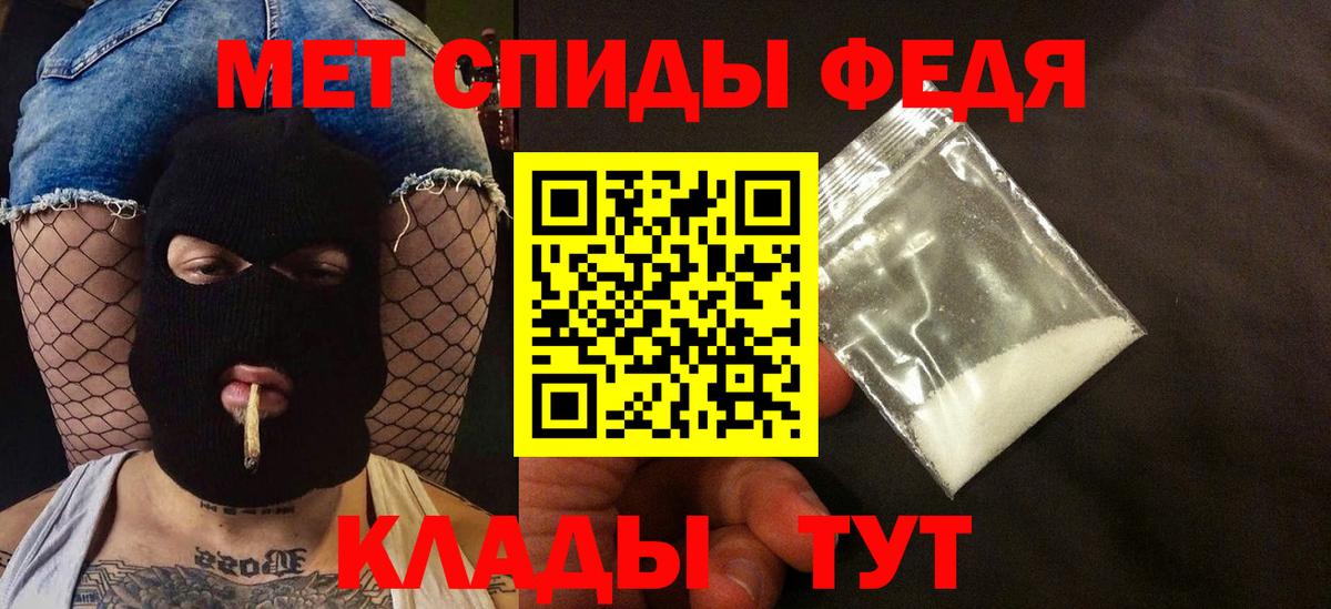 АМФ  АМФ Розовый  Вход с VPN  Назрань 