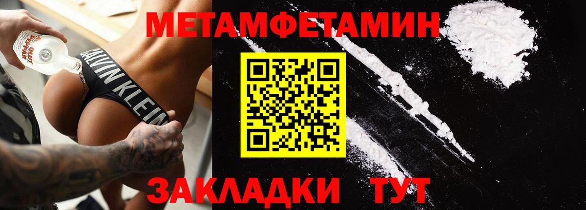 КОКАИН  Бошки Шишки  Каннабис  Назрань  Вход с VPN  МЕФ   Гашиш  Магазин наркотиков 