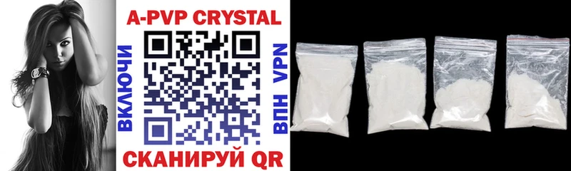 ссылка на мегу ТОР  сколько стоит  Назрань  Alpha PVP Crystall 
