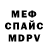 МЕТАДОН VHQ Baian Bolotbekov