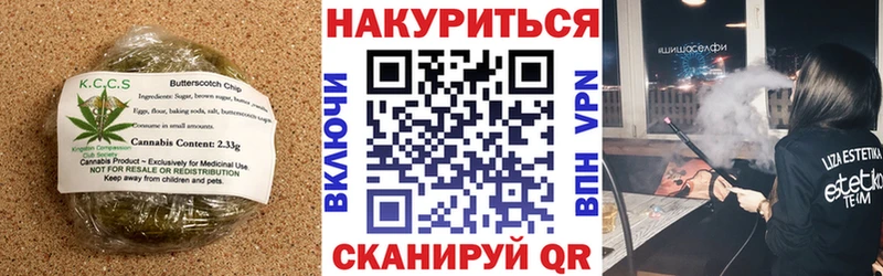 OMG как зайти Назрань Печенье с ТГК конопля