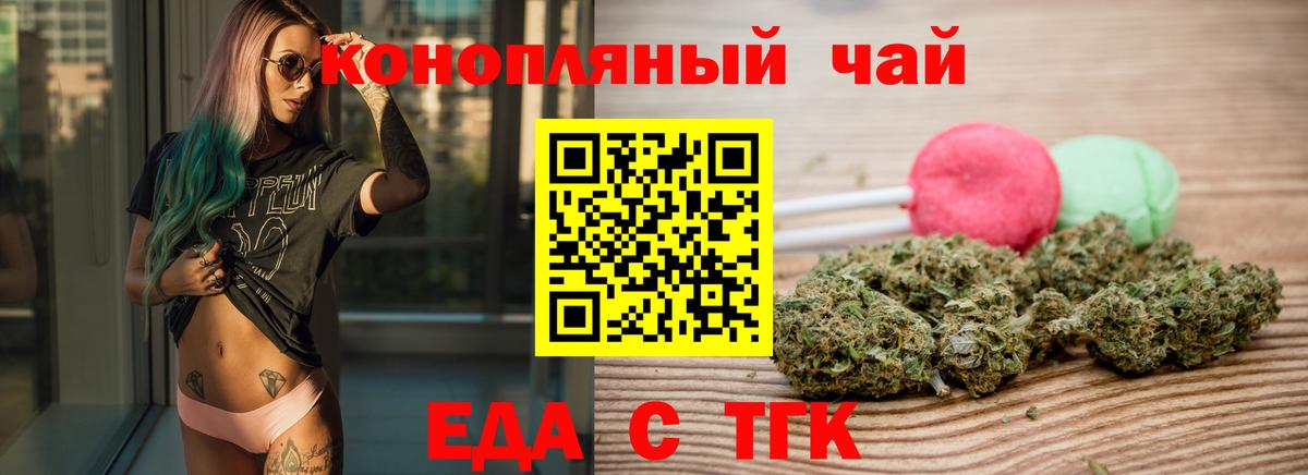 Canna-Cookies марихуана  Назрань 