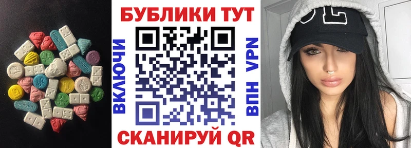 Ecstasy mix Назрань