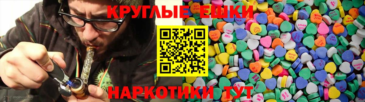 Экстази Дубай  Ecstasy Punisher  даркнет сайт  Назрань  Вход с VPN  ЭКСТАЗИ 