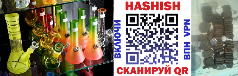 МЕГА сайт  Назрань  ГАШИШ убойный 