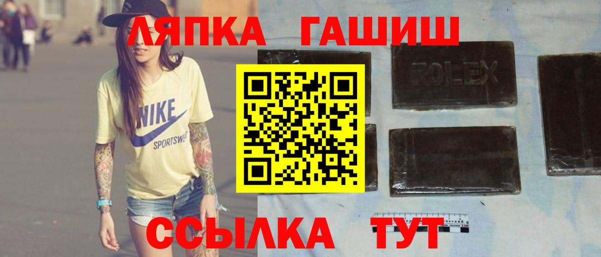 Гашиш  Вход с VPN  Назрань  ГАШ Изолятор 