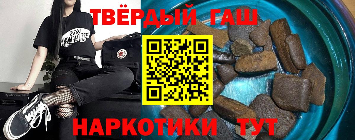 ГАШИШ индика сатива Назрань