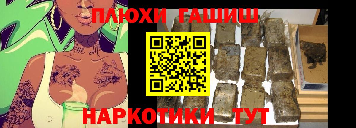 ГАШ Ice-O-Lator  наркота  ГАШИШ Ice-O-Lator  Назрань 