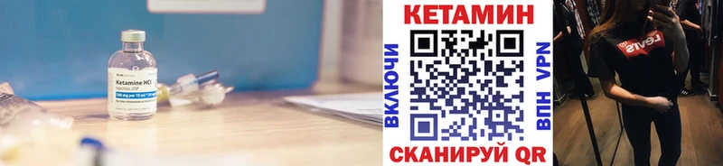 наркошоп  Назрань  Кетамин VHQ 