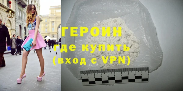 мяу мяу кристалл Коряжма