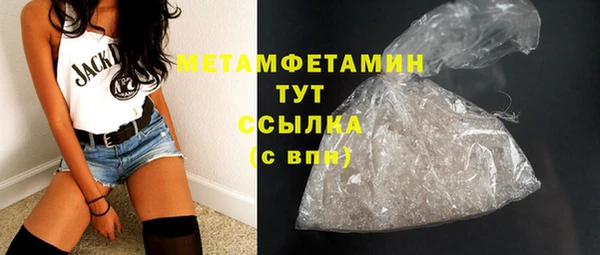 мяу мяу кристалл Коряжма