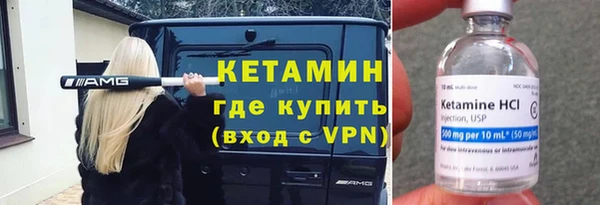 герыч Гусиноозёрск