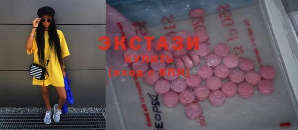мефедрон Яровое