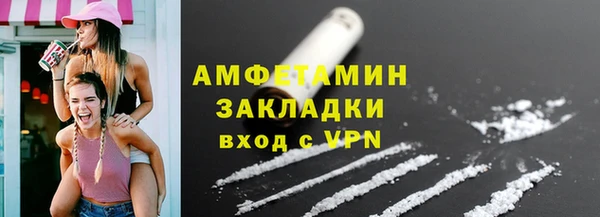 бутик Корсаков