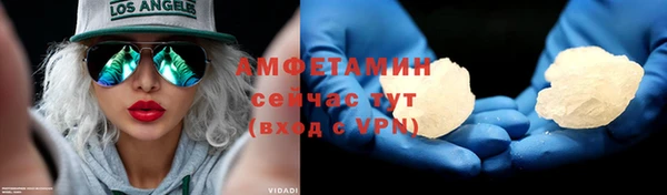 мяу мяу кристалл Коряжма