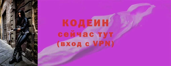 мяу мяу кристалл Коряжма