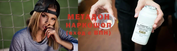 трава Кодинск