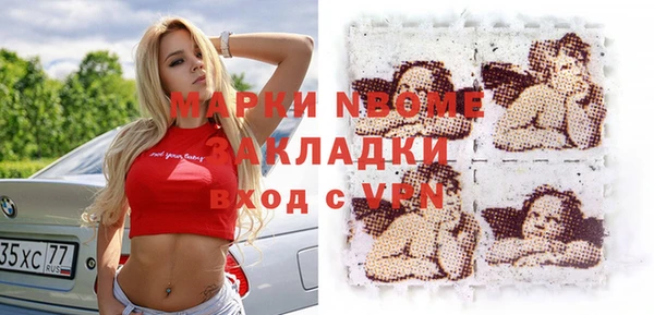 Альфа ПВП Армянск