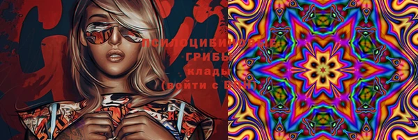 мяу мяу кристалл Коряжма