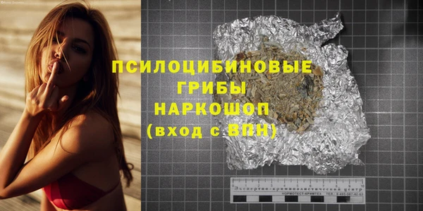 бутик Корсаков