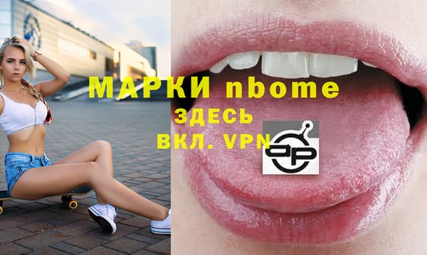 шишки Костерёво