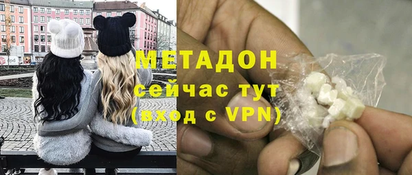 бутик Корсаков
