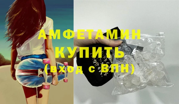 мяу мяу кристалл Коряжма