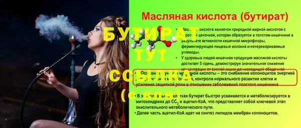 MDMA Premium VHQ Арсеньев
