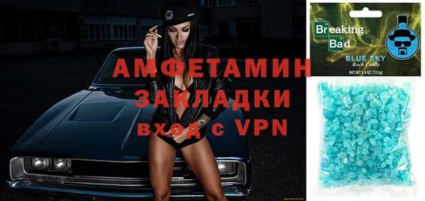 бутик Корсаков