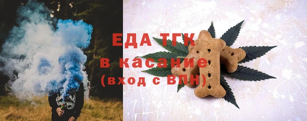 кокаин Янаул