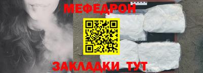 бошки Жуковский