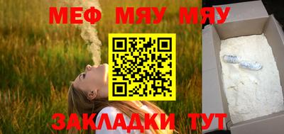 мескалин Заволжье