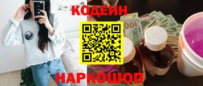 мескалин Заволжье
