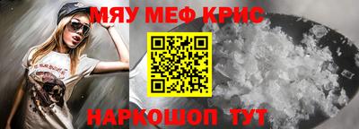 герыч Бийск