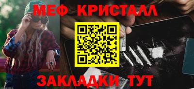 герыч Бийск