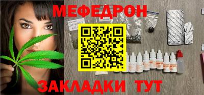 бошки Жуковский