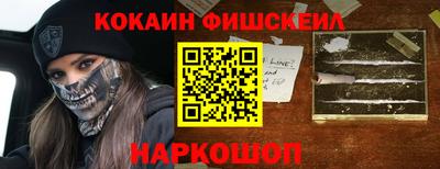 мескалин Заволжье