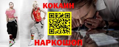 бошки Жуковский