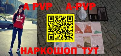 герыч Бийск