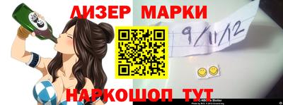 мескалин Заволжье
