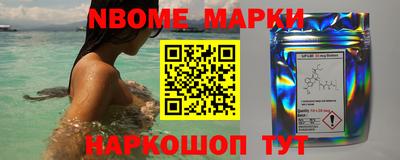 бошки Жуковский