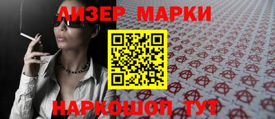 герыч Бийск