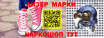 бошки Жуковский