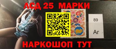 мескалин Заволжье