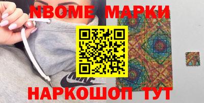 бошки Жуковский