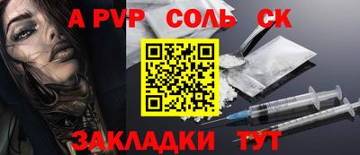 бошки Жуковский
