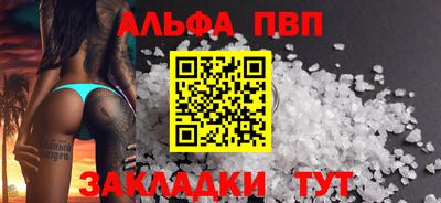 бошки Жуковский