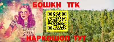 мефедрон Ирбит