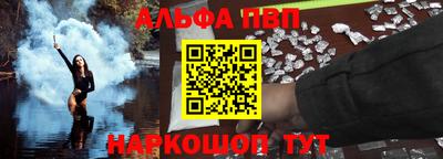 мескалин Заволжье